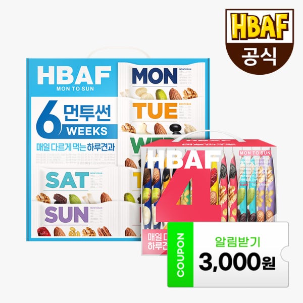 HBAF 바프 먼투썬 하루견과 6주 + 4주 (20gX70봉) 선물세트
