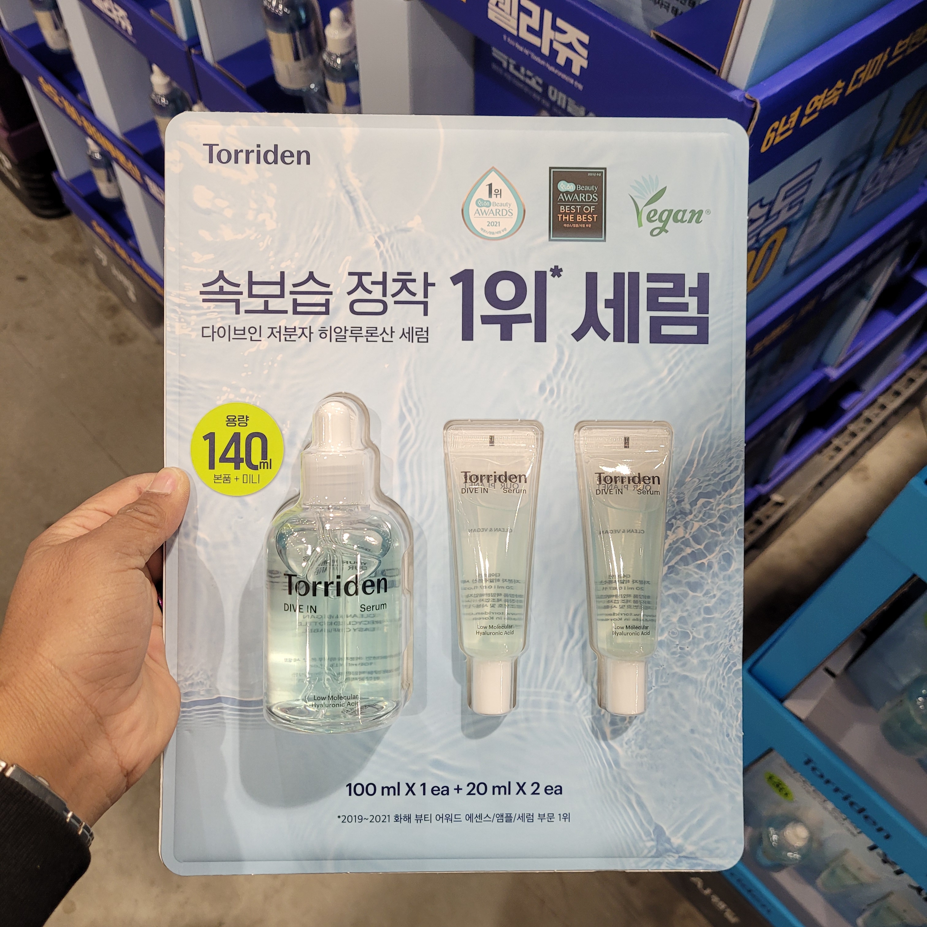 토리든 다이브인 세럼 플러스