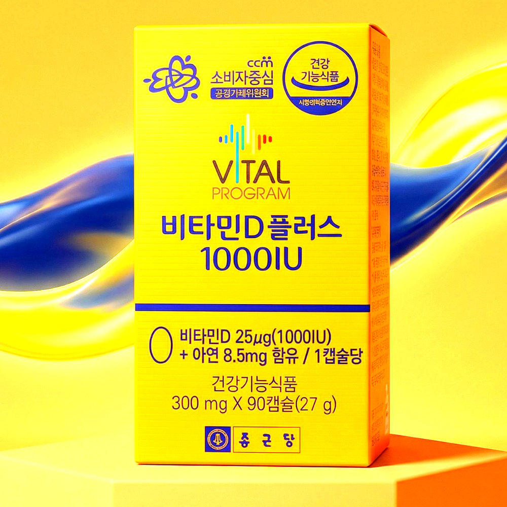 [네이버단독] 종근당 비타민D 바이탈 프로그램 플러스 1000IU 아연 90캡슐 칼슘영양제