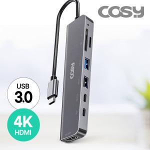 코시 USB C타입 멀티 허브 HDMI 맥북 아이패드 태블릿