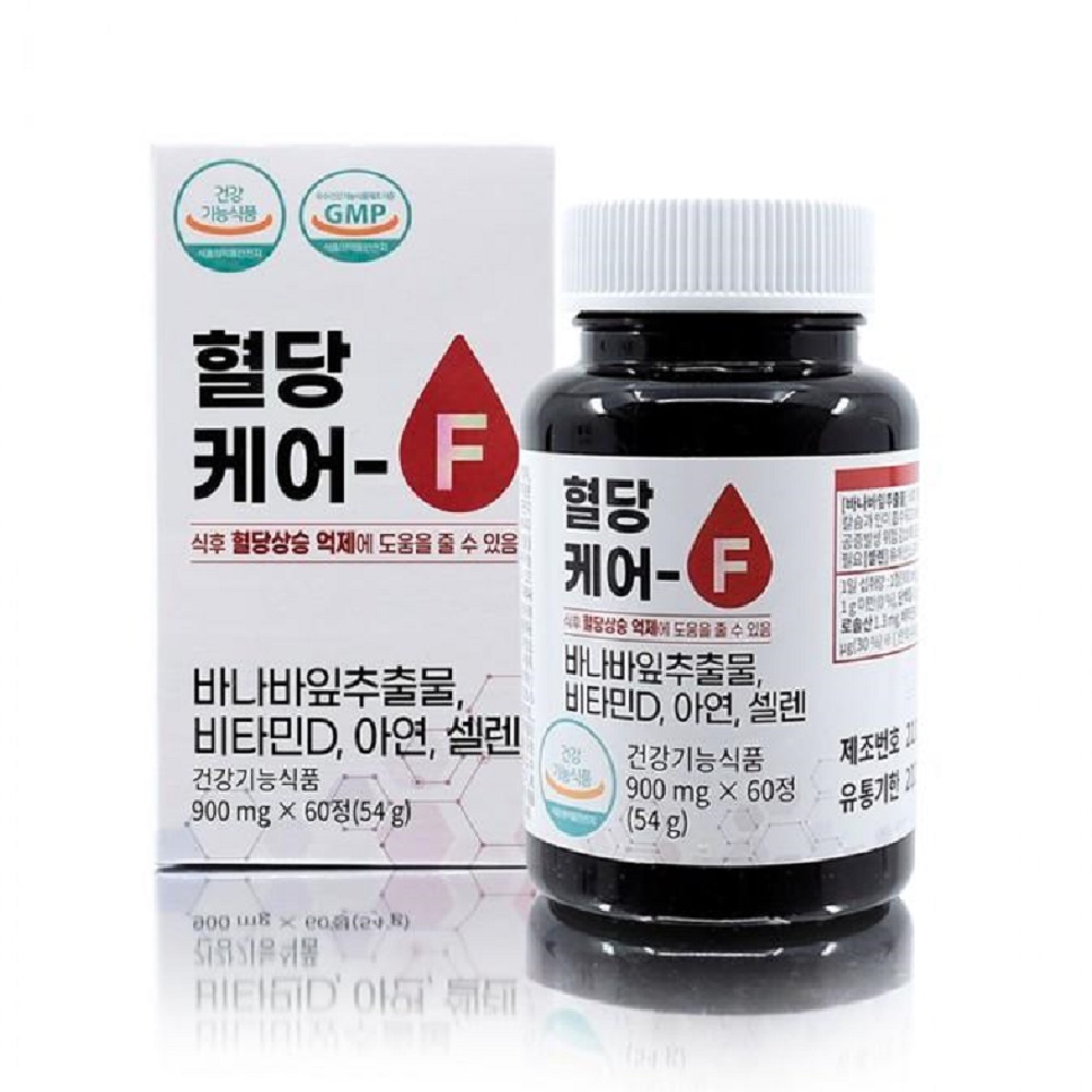바나바잎 추출물 비타민D 아연 식후 혈당억제