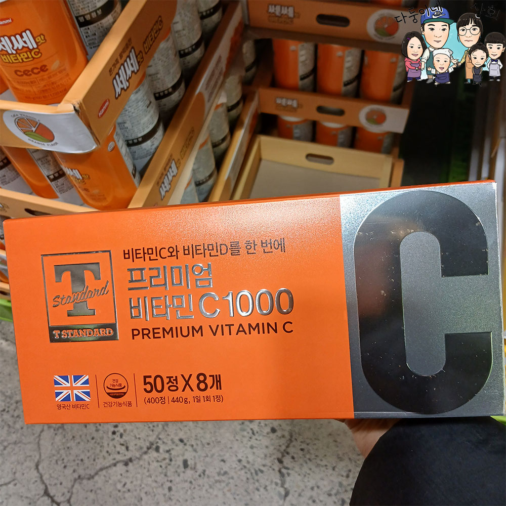 <b>T STANDARD</b> 프리미엄 <b>비타민C</b> 1000 400정