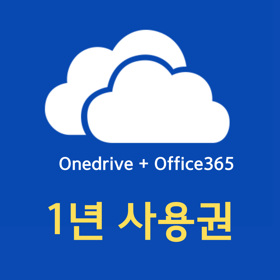 원드라이브 1TB ms 오피스365 1년 패밀리초대