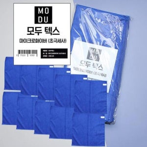 모두텍스 이지타올 극세사경편걸레 블루 40X40cm 10장 경편손걸레 세차걸레