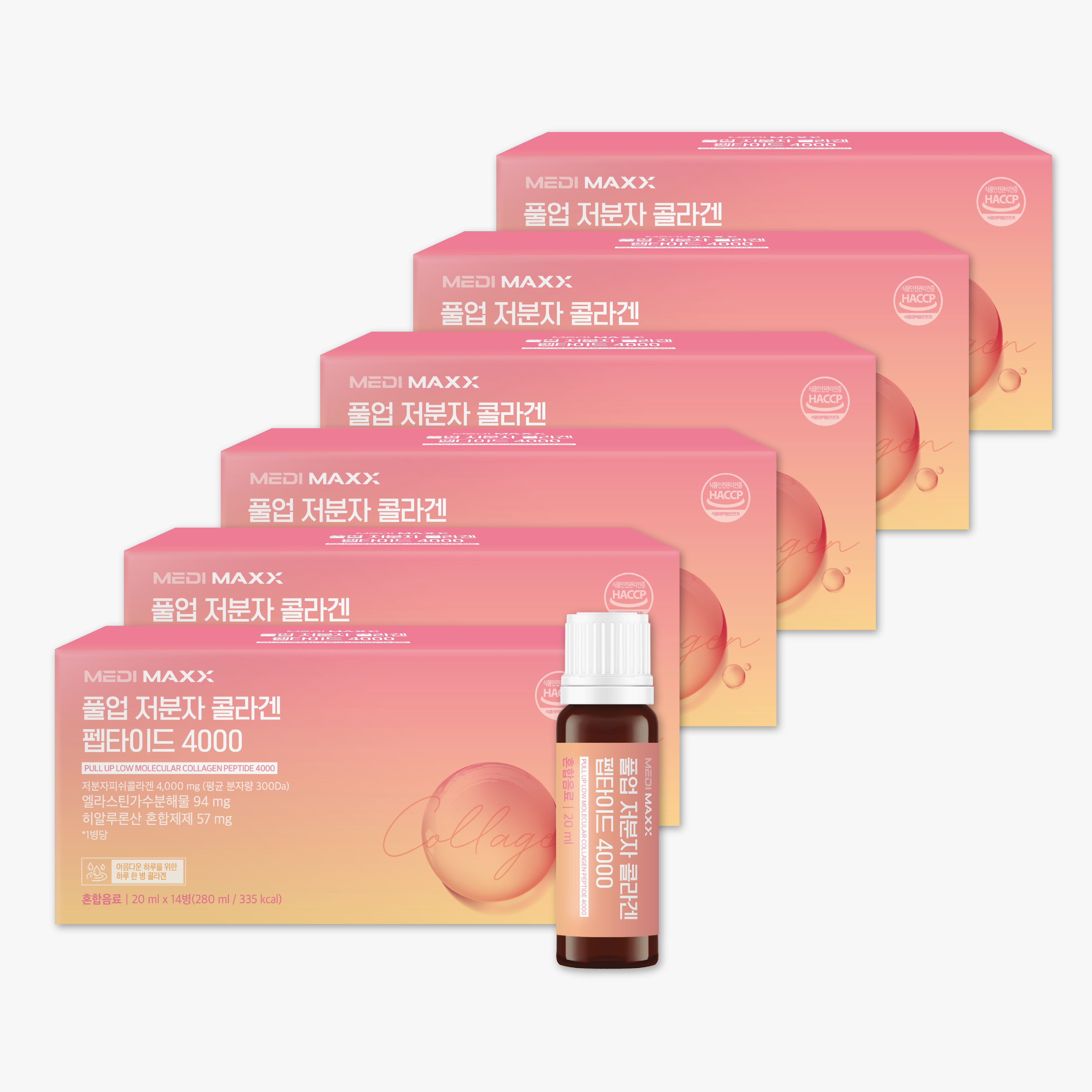메디맥스 풀업 저분자 <b>콜라겐</b> 펩타이드 <b>4000</b> 마시는 고함량 액상 <b>콜라겐</b> 14개입, 6개