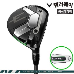 캘러웨이 엘리트 페어웨이 우드 남성용 3번 벤투스 그린 50 SR 캘러웨이코리아