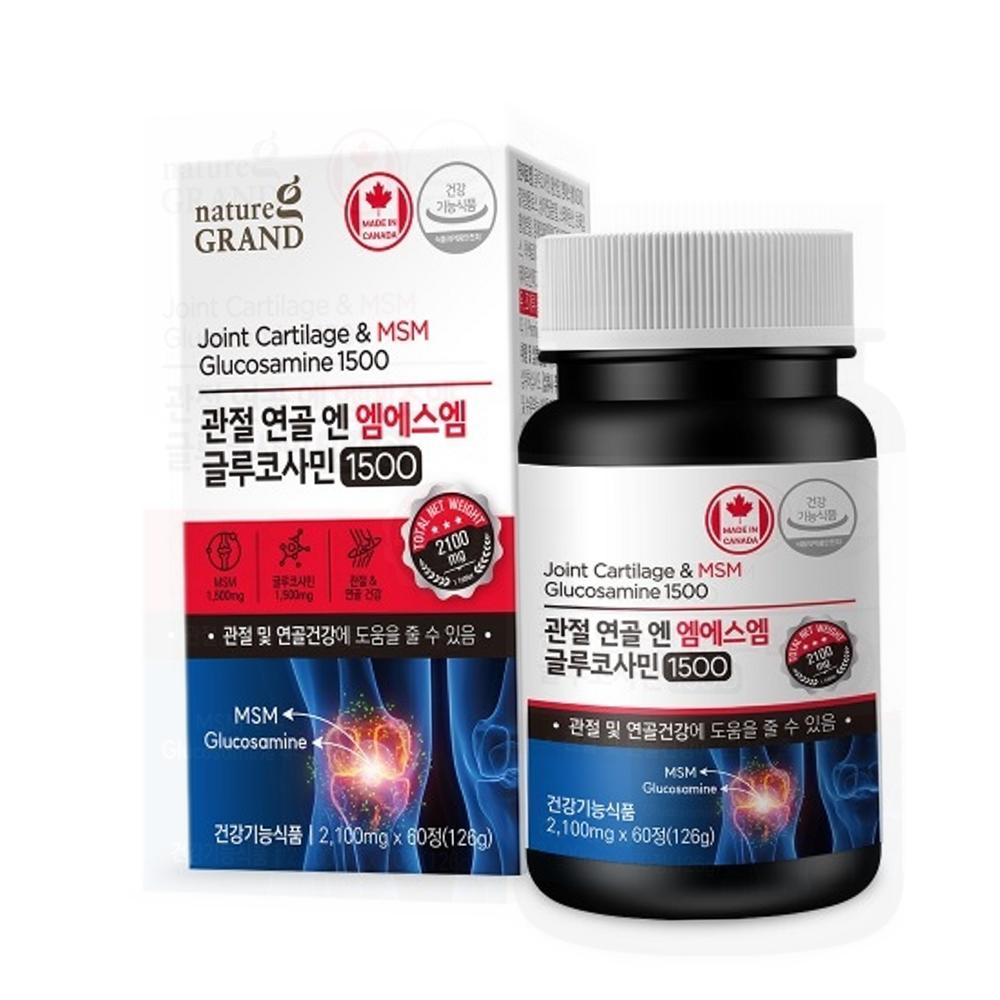 글루코사민황산염
