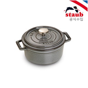 N빠른배송 ST101218 스타우브 원형 꼬꼬떼 그레이 12cm