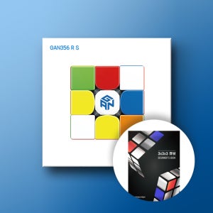 간큐브 GAN356 RS 3x3 큐브 한국어판 정품 (+해법책)
