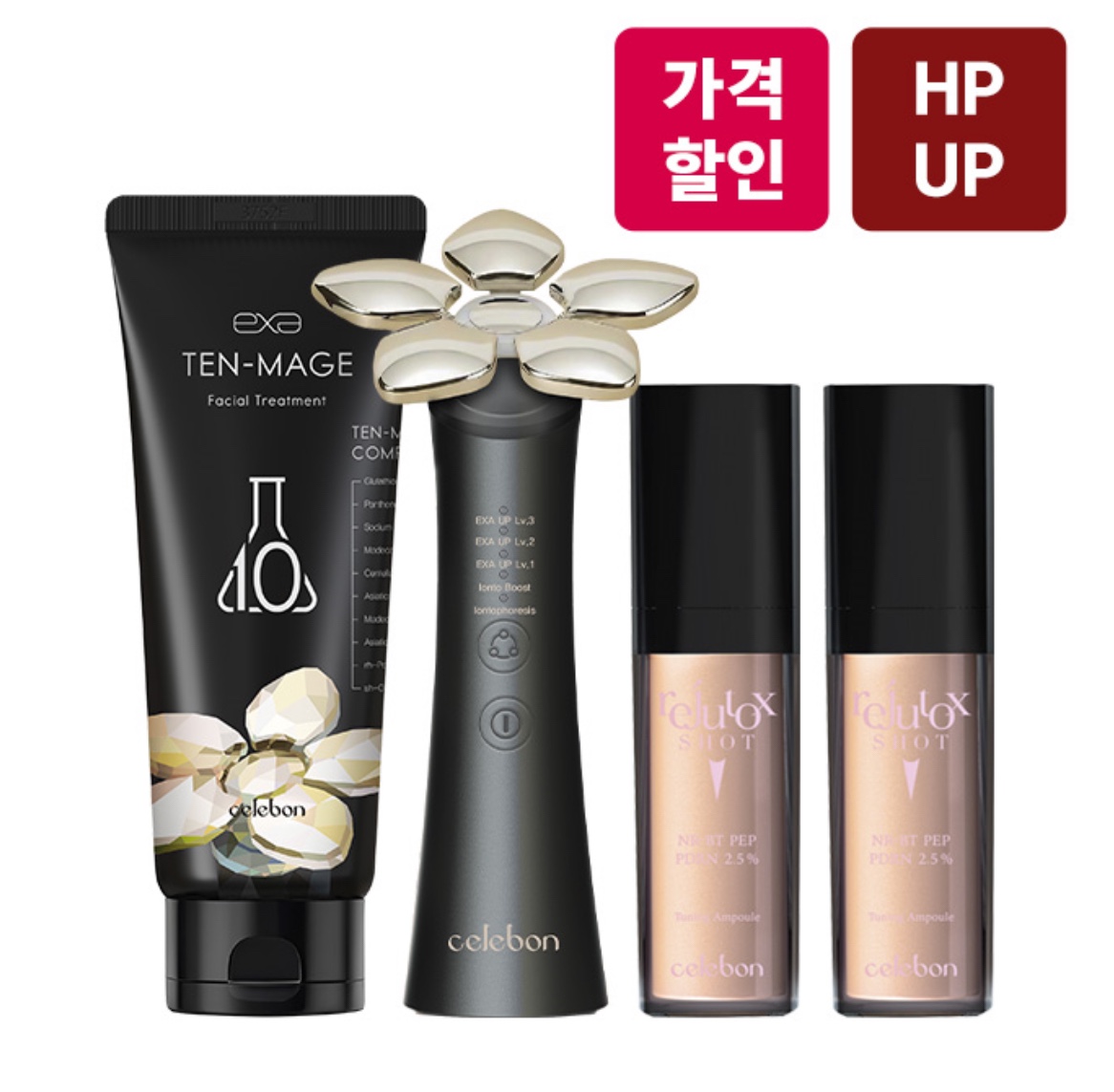 세르본 엑사뷰티 리쥬톡샷 텐마지 트리트먼트 SET - <b>피부</b>근육강화 <b>피부</b>탄력 중주파<b>피부</b>케어 <b>피부</b>세포활성화 한번사용효과 <b>피부</b>주름개선 팔자주름개선