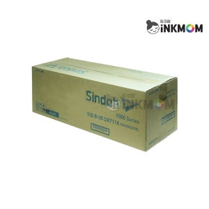 신도리코 N900R300K (DR-711K) 검정 정품드럼 (Drum) N900 N901