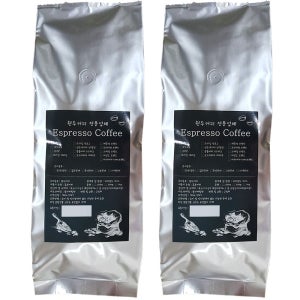 브라질 세라도 원두커피 500g 소용량