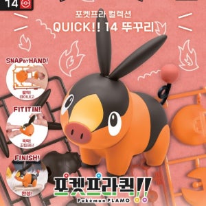 포켓몬 뚜꾸리 한글판 (포켓프라 퀵 14)