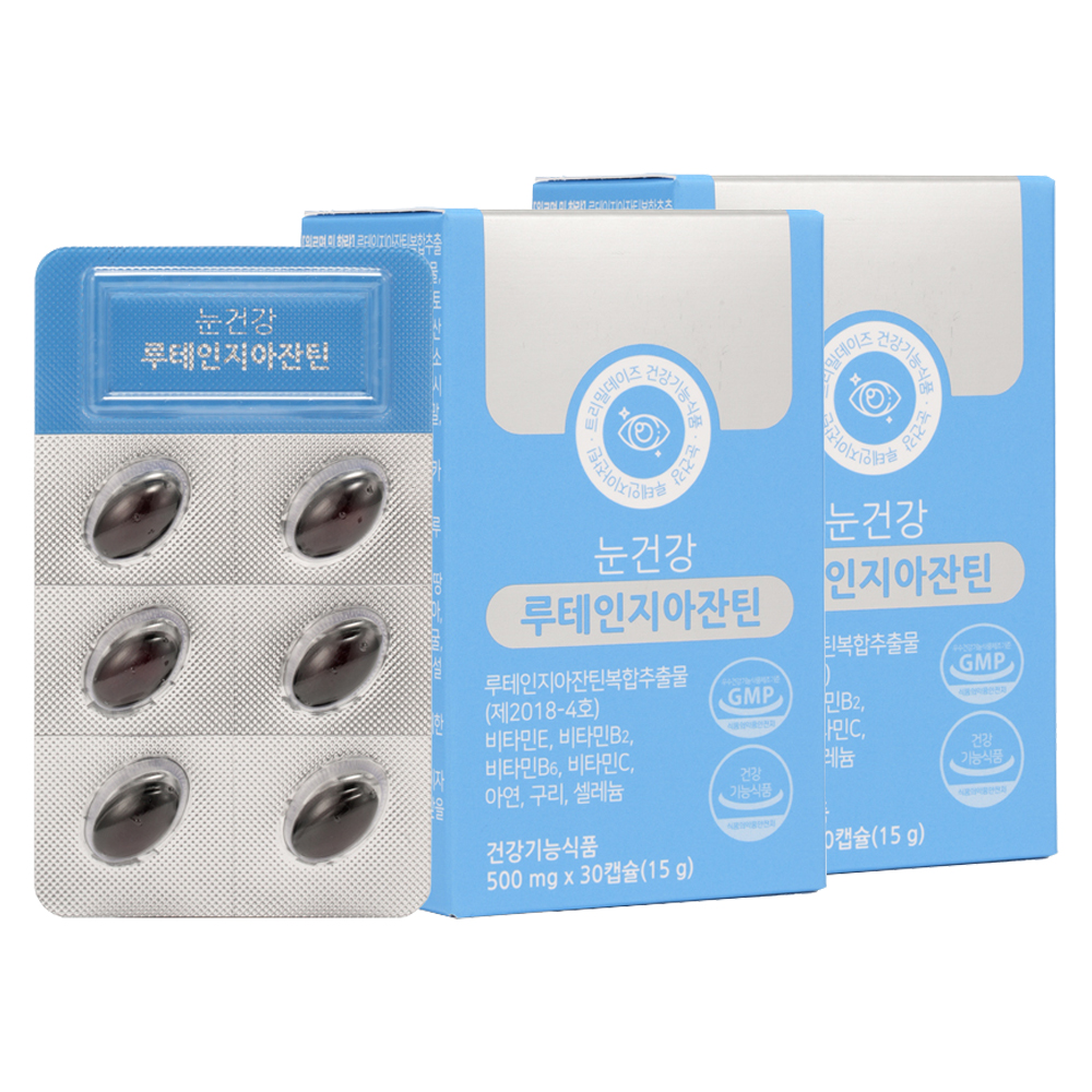 [2박스]트리밀데이즈 눈건강 <b>루테인</b><b>지아잔틴</b> 500mg 30캡슐