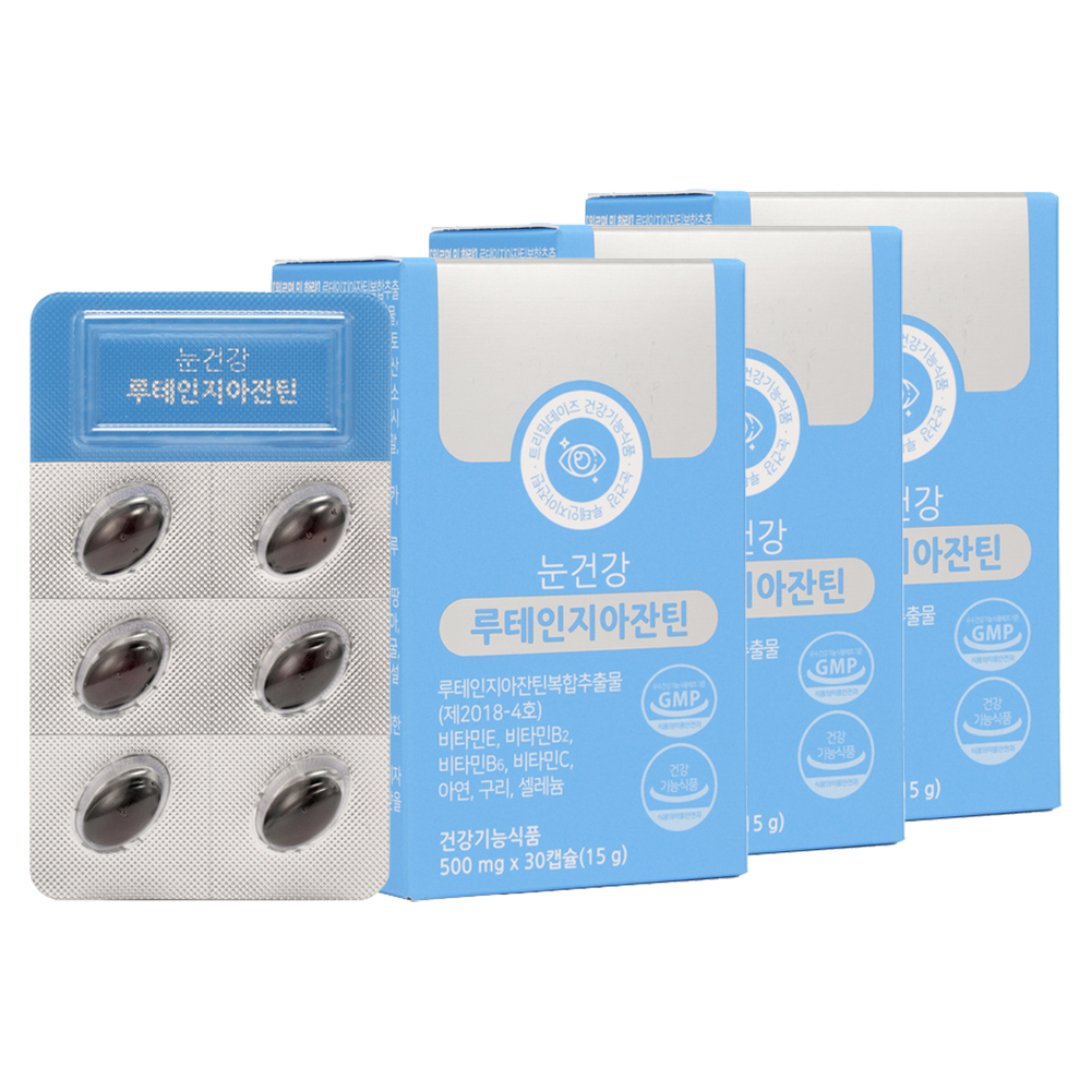 [3박스]트리밀데이즈 눈건강 <b>루테인</b><b>지아잔틴</b> 500mg 30캡슐