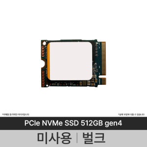 PCle M2 NVMe 2230 512GB gen4 미사용 벌크 SSD [샌디스크, 파이슨 중 랜덤발송]