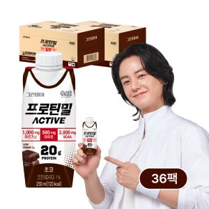 정식품 그린비아 프로틴밀 액티브 초코 250ml 36팩 단백질 음료 영양 간편 아침식사 대용식