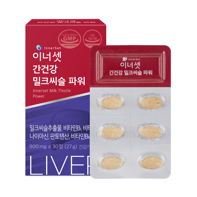 이너셋 밀크씨슬 파워900mg 실리마린 간기능개선제 지방간 영양제 간건강 간보호제 30정