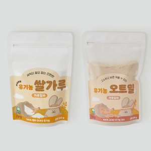 퍼기 유기농 재료 세트 오트밀 쌀가루 아기 초기 중기 미음 가루입자 1P