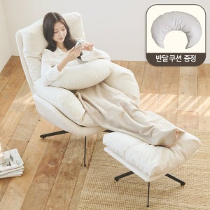 프롬홈 슬라임 릴렉스 1인용쇼파 수유의자+풋스툴포함