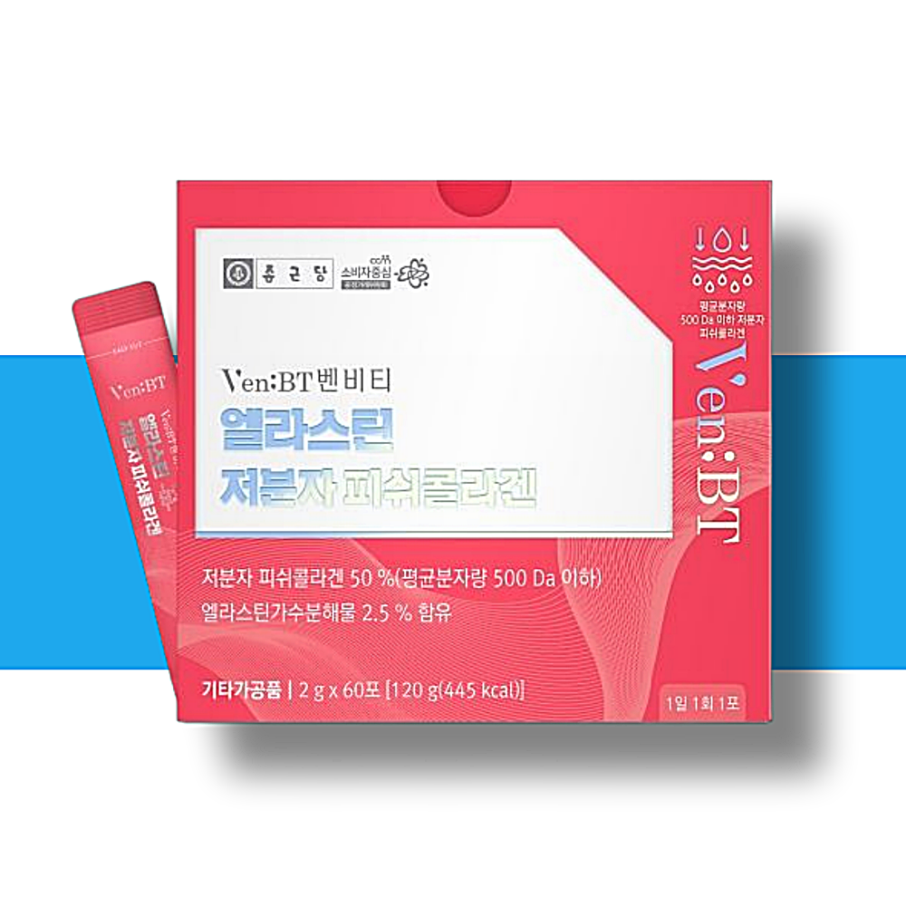 종근당 <b>석류콜라겐</b> 스틱 저분자피쉬<b>콜라겐</b> 약2개월