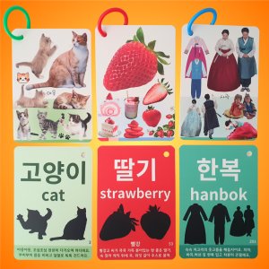 굿게임에듀 노리 낱말카드 210장 한글카드 플래시카드