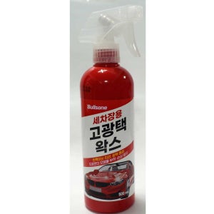 불스원 고광택왁스 세차장용 500ml 도장면 광택 관리