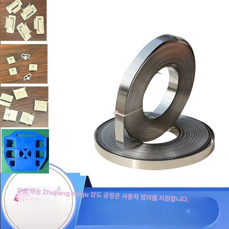 서스밴드 밴드 호스 밴딩기 시공 스텐반도 배관자재 고정 연결 서스 스텐밴드 고압 조임 스틸 스텐 배관자재클립 결속기 나사 덕트 파이프 10x0.25 100미터