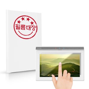 필름대장 동영엠텍 주방모니터 DM-D5102Q 지문방지 액정필름