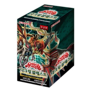 [블프이벤트] 유희왕카드 부스터팩 85탄 다크윙 블래스트 한글판