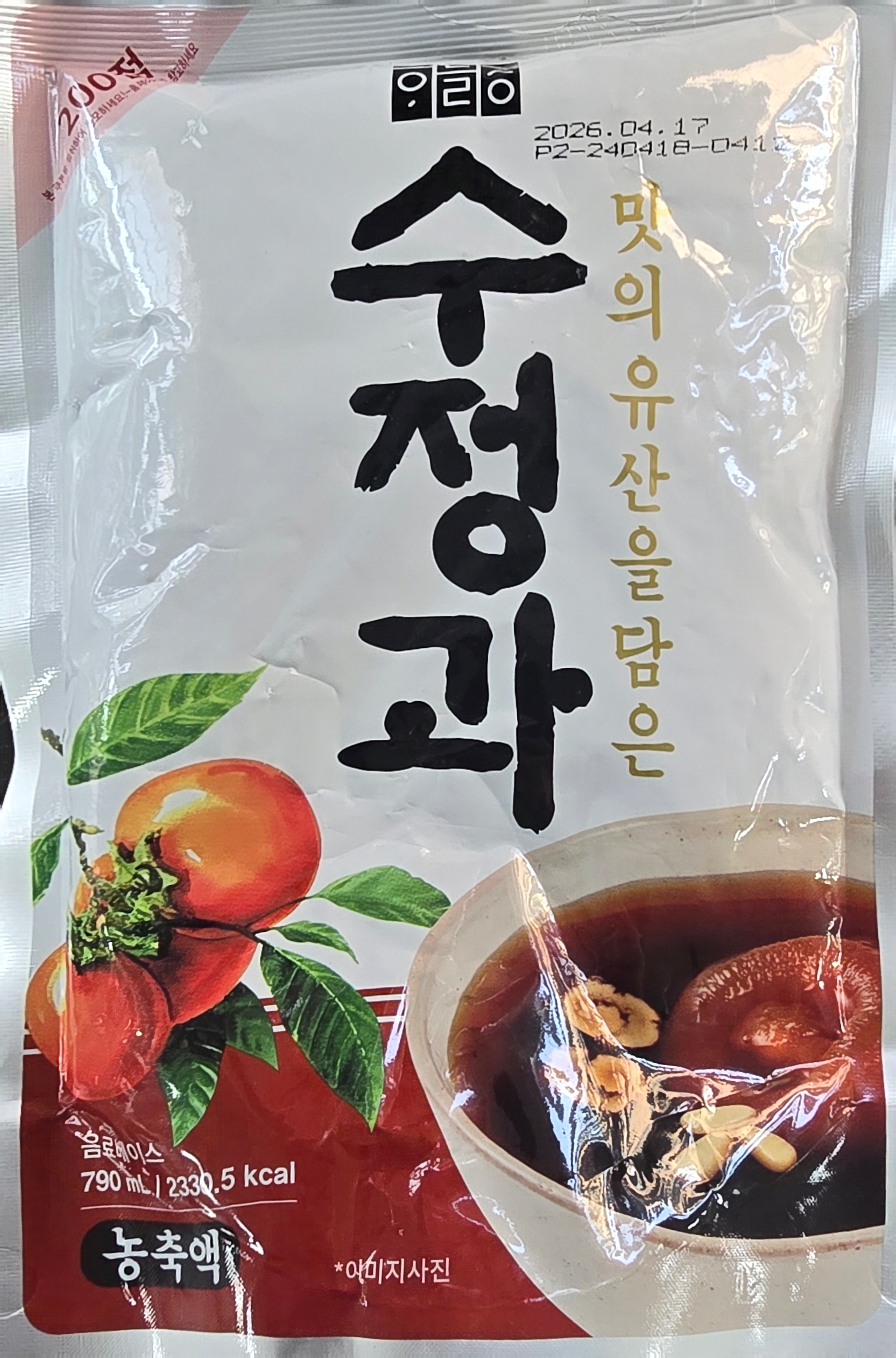 하늘청 수정과 원액
