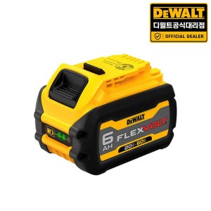 디월트 대리점 DCB606-KR 60V 20V 플렉스볼트 6Ah 배터리