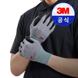 3M 슈퍼그립 200 그레이 작업 안전 포장 택배 배달 코팅 터치 장갑