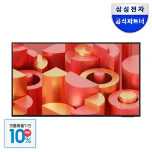 [으뜸효율] 삼성전자 214.7cm(85인치) LED 4K UHD TV LH85BEDHLGFXKR 벽걸이