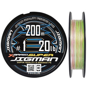 요쯔아미 슈퍼 지그맨 X8 합사 오색합사 1호, 200m