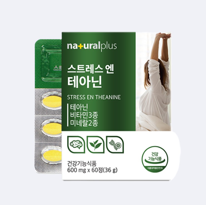 스트레스 <b>엔</b> 테아닌 60정 <b>비타민B6</b> C 판토텐산 마그네슘 아연 시계꽃 발레리안추출물