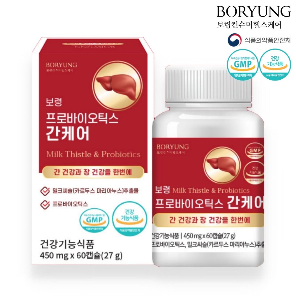 [<b>보령컨슈머헬스케어</b>] <b>보령</b> 프로바이오틱스 간케어 450mg x 60캡슐 2개월분 (복수할인)