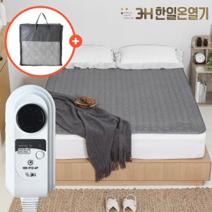 한일온열기 그래핀탄소매트 전자파없는 카본 전기 온열매트 침대 전기장판 킹(분리난방), 160x200cm, 차콜