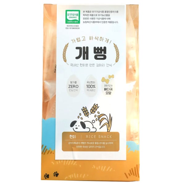 강아지특공대 유기농 강아지 간식 개뻥 뻥튀기 식빵 쿠키 쌀과자 건빵 새우깡 떡뻥 시리얼 오리지널