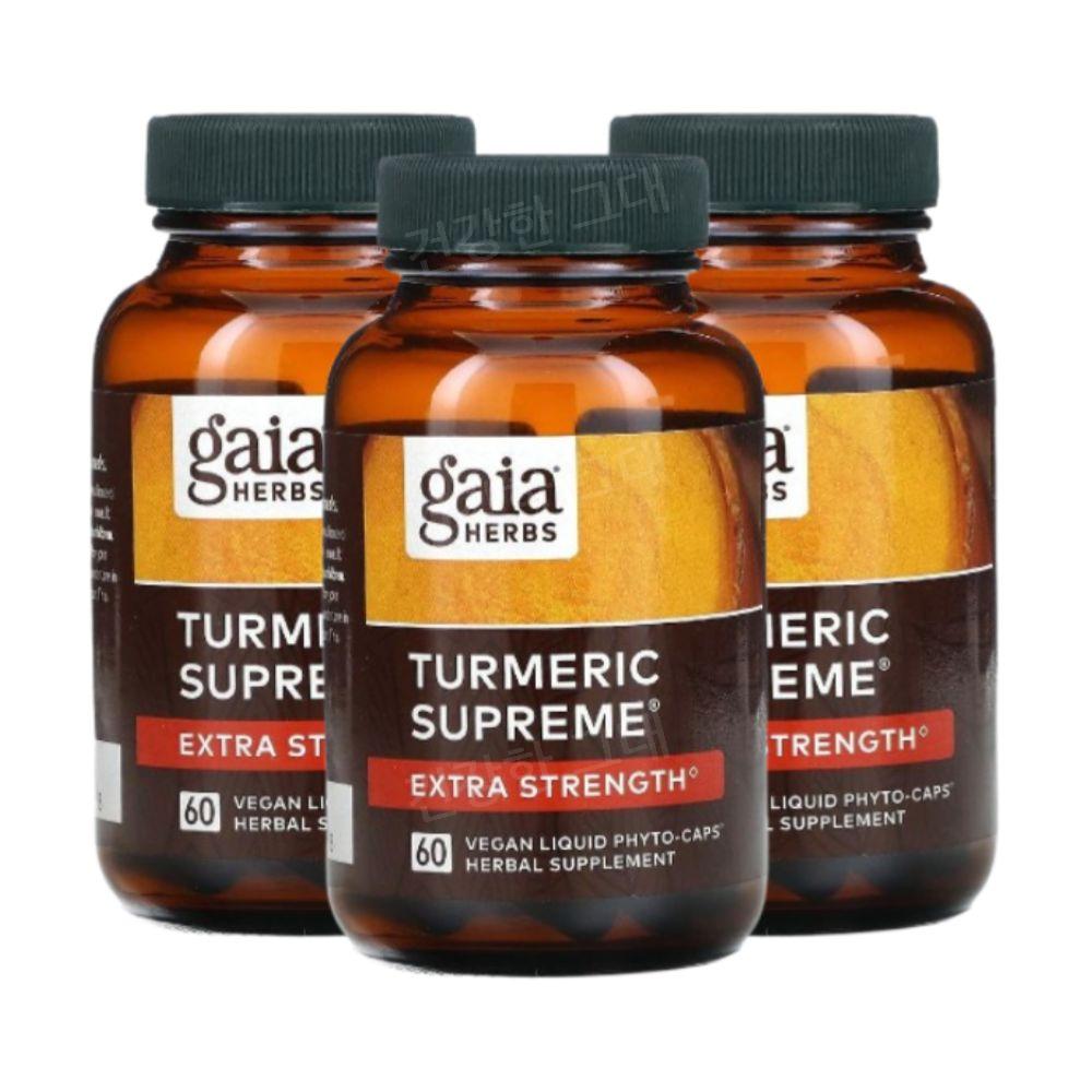 GaiaHerbs Turmeric 강황 <b>터메릭</b> 60캡슐 3개 튜메릭 투메릭