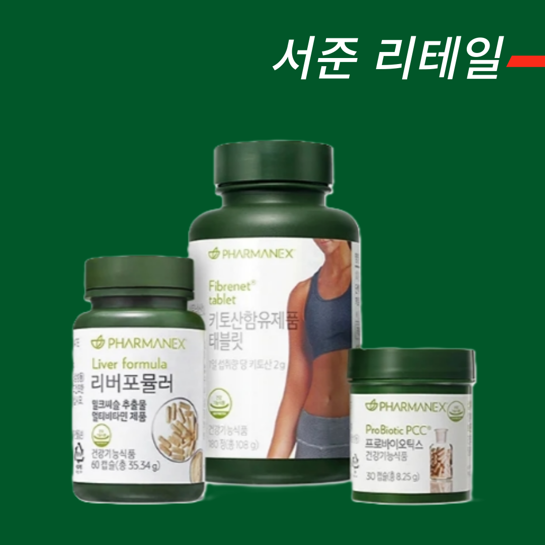[최신상품] [한국 <b>뉴스킨</b> 공식홈페이지 주문제품] <b>뉴스킨 체중</b>조절 준비 패키지