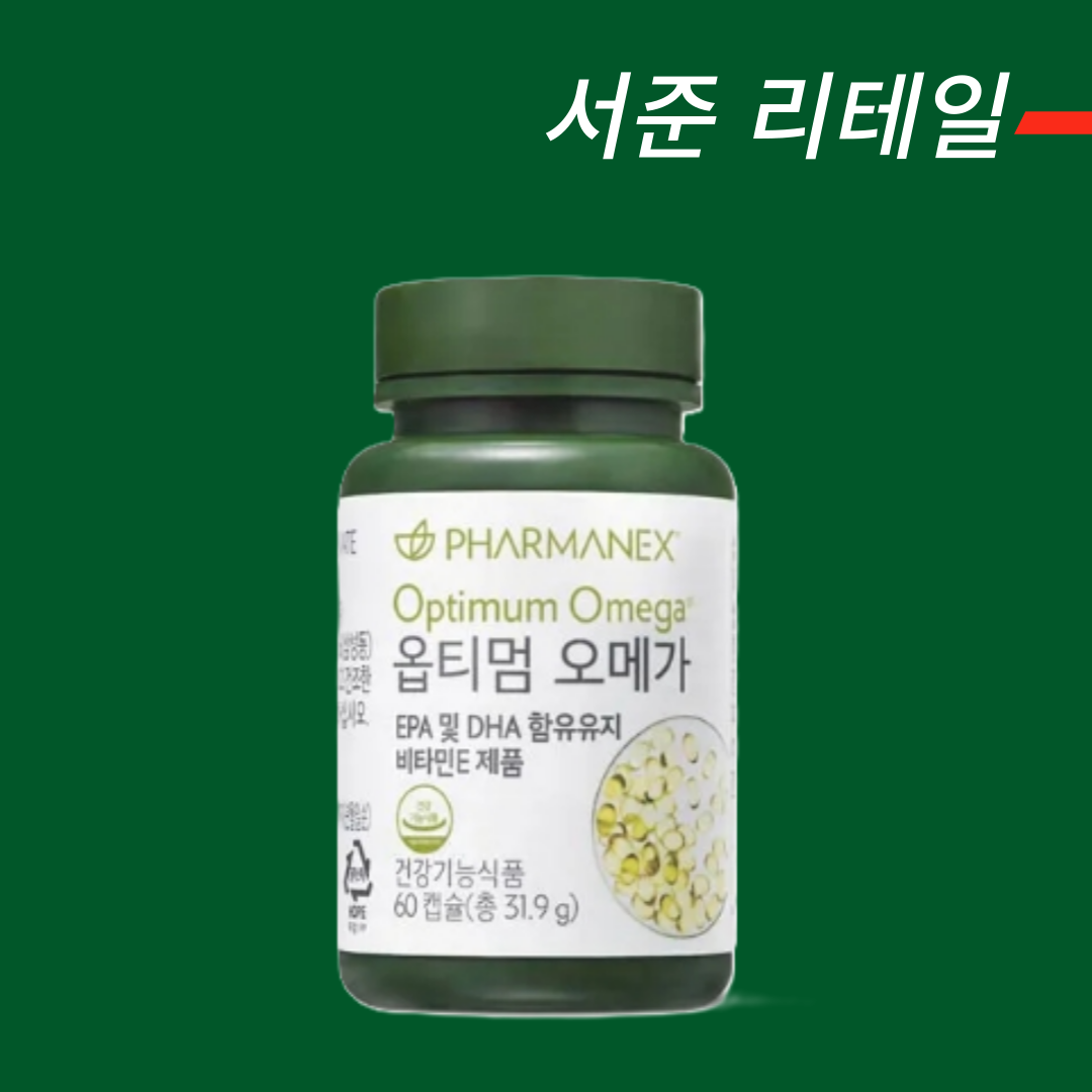 [최신상품] [한국 <b>뉴스킨</b> 공식홈페이지 주문제품] <b>뉴스킨</b> 옵티멈 오메가 <b>혈행개선</b> 60캡슐