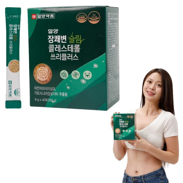 TV홈쇼핑 일양 장쾌변 슬림 콜레스테롤 쓰리플러스 3주 차전자피 식이섬유 가르시니아 환