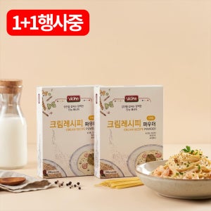 비치노 크림소스 5분완성 실온보관 5인분, 200g, 1개