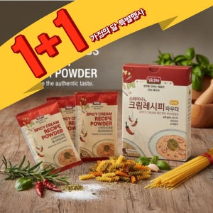 [비치노 투움바파스타 소스] 1인분X5개입 l 5분 완성 l 다양한 파스타요리 l 스파이시 크림레시피 파우더 l 1인분 40g 146kcal