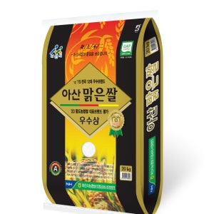 아산맑은쌀 특등급 2025년산 아산시농협 충남쌀 삼광미 열려라곳간 20kg, 1개