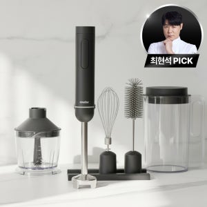 [본사직영] 최현석X드웰러 에어스틱 무선 핸드 블랜더 믹서 블렌더