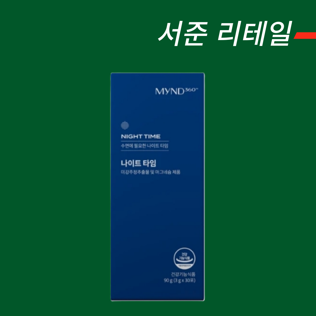 [최신상품] [한국 <b>뉴스킨</b> 공식홈페이지 주문제품] <b>뉴스킨</b> MYND360 나이트 타임 <b>수면</b>건강 30포