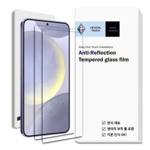 크리스탈터치 AR 저반사 강화유리 액정보호 필름 풀커버 갤럭시S24, 2매입