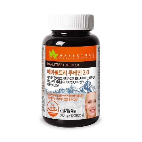 메이플트리 루테인 2.0